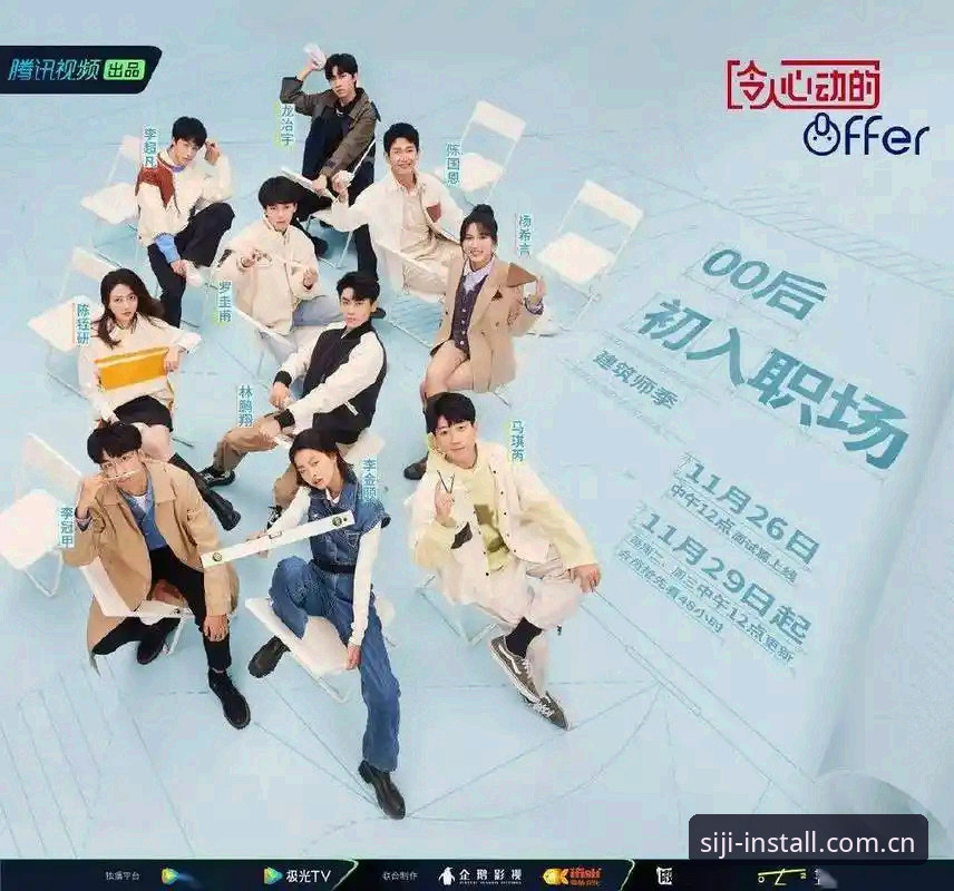 四季官方安装与最新登录入口完整使用指南