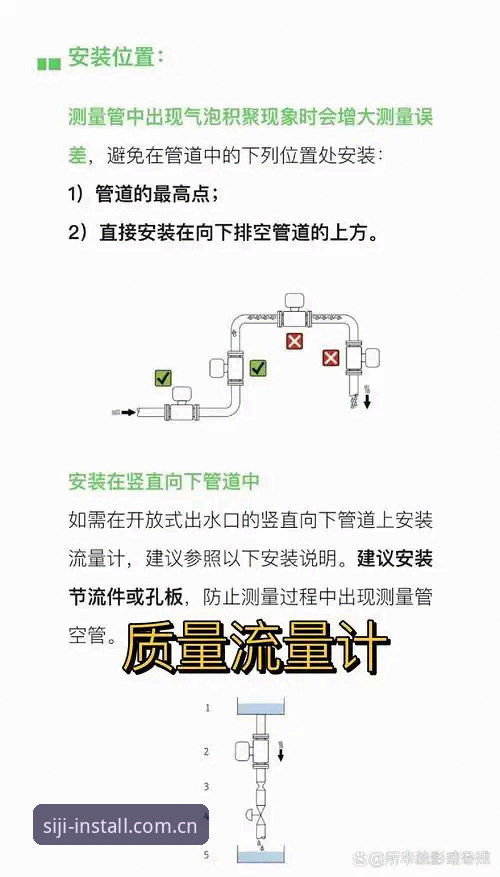 四季官方安装最新动态：热门单品安装失败问题深度解析及解决指南